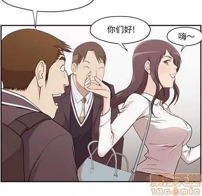 拜托!放过我吧! 拜托!放过我吧! | 第3章 第55页