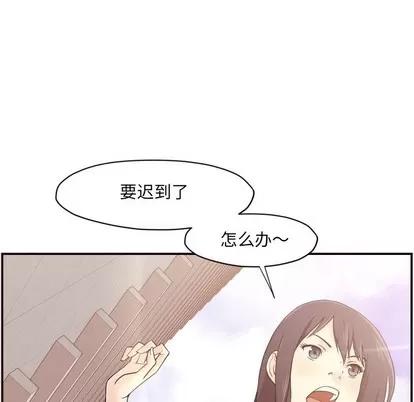 拜托!放过我吧! 拜托!放过我吧! | 第3章 第56页