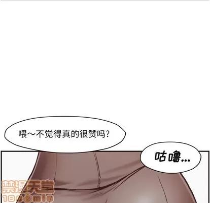 拜托!放过我吧! 拜托!放过我吧! | 第3章 第60页
