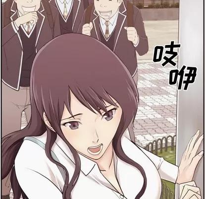 拜托!放过我吧! 拜托!放过我吧! | 第3章 第64页