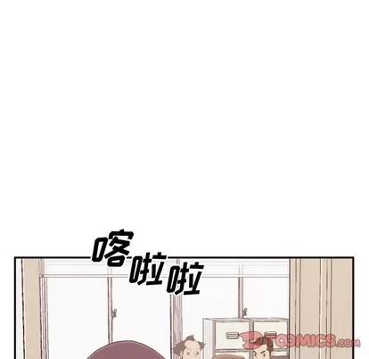 拜托!放过我吧! 拜托!放过我吧! | 第3章 第66页