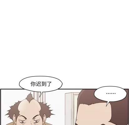 拜托!放过我吧! 拜托!放过我吧! | 第3章 第68页