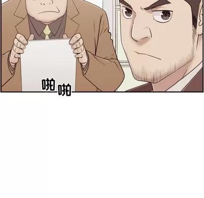 拜托!放过我吧! 拜托!放过我吧! | 第3章 第69页