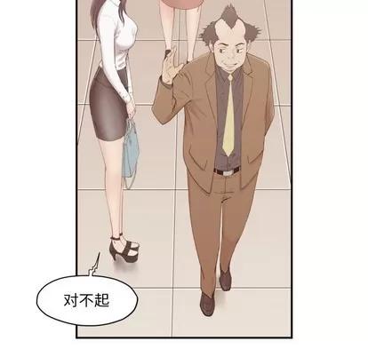 拜托!放过我吧! 拜托!放过我吧! | 第3章 第74页