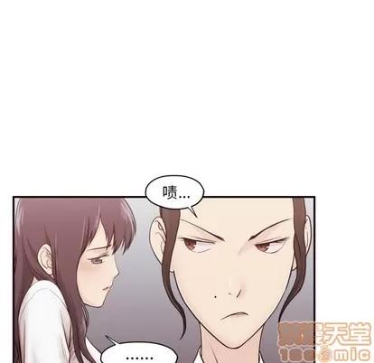 拜托!放过我吧! 拜托!放过我吧! | 第3章 第75页