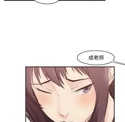 拜托!放过我吧! 拜托!放过我吧! | 第3章 第76页