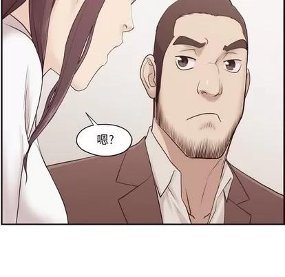 拜托!放过我吧! 拜托!放过我吧! | 第3章 第78页