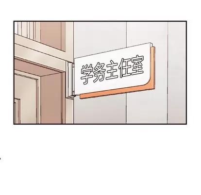 拜托!放过我吧! 拜托!放过我吧! | 第3章 第88页