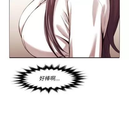 拜托!放过我吧! 拜托!放过我吧! | 第3章 第96页