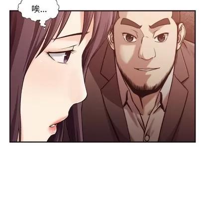 拜托!放过我吧! 拜托!放过我吧! | 第3章 第106页