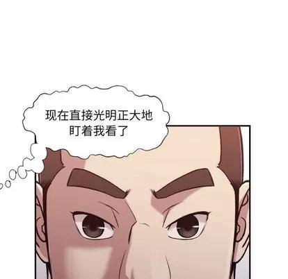 拜托!放过我吧! 拜托!放过我吧! | 第3章 第107页