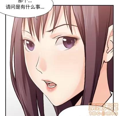 拜托!放过我吧! 拜托!放过我吧! | 第3章 第110页