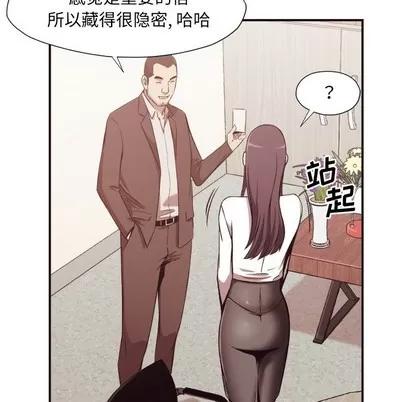 拜托!放过我吧! 拜托!放过我吧! | 第3章 第112页