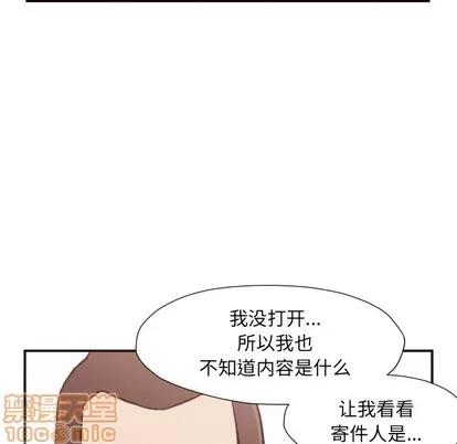 拜托!放过我吧! 拜托!放过我吧! | 第3章 第115页