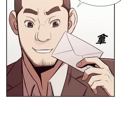 拜托!放过我吧! 拜托!放过我吧! | 第3章 第116页