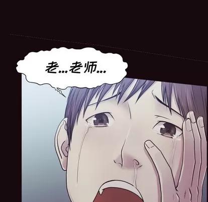 拜托!放过我吧! 拜托!放过我吧! | 第3章 第128页