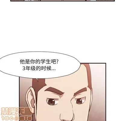 拜托!放过我吧! 拜托!放过我吧! | 第4章 第5页