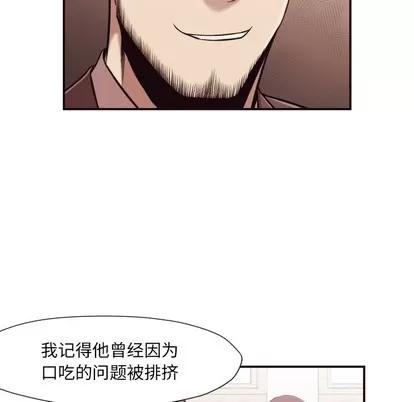 拜托!放过我吧! 拜托!放过我吧! | 第4章 第6页