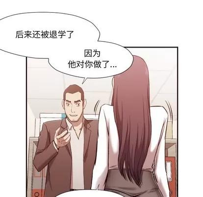 拜托!放过我吧! 拜托!放过我吧! | 第4章 第8页