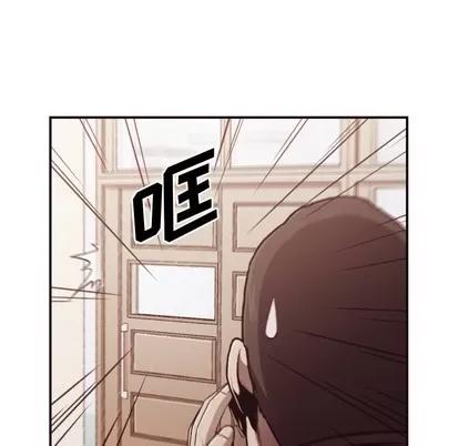 拜托!放过我吧! 拜托!放过我吧! | 第4章 第11页