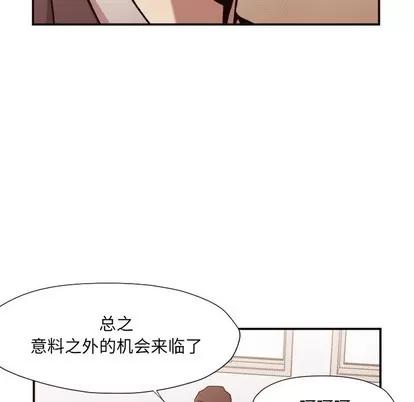 拜托!放过我吧! 拜托!放过我吧! | 第4章 第14页