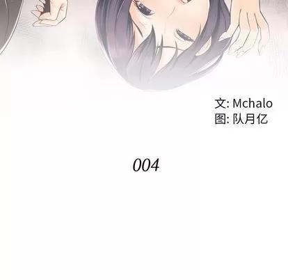 拜托!放过我吧! 拜托!放过我吧! | 第4章 第18页