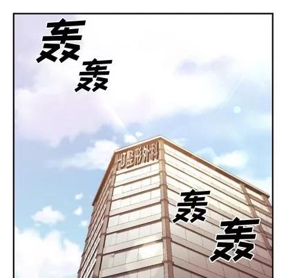 拜托!放过我吧! 拜托!放过我吧! | 第4章 第19页