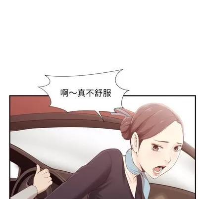 拜托!放过我吧! 拜托!放过我吧! | 第4章 第23页