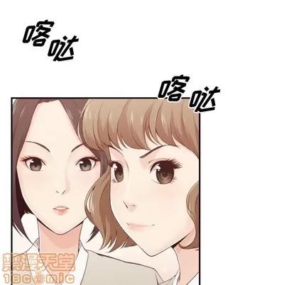 拜托!放过我吧! 拜托!放过我吧! | 第4章 第30页