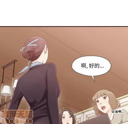 拜托!放过我吧! 拜托!放过我吧! | 第4章 第35页