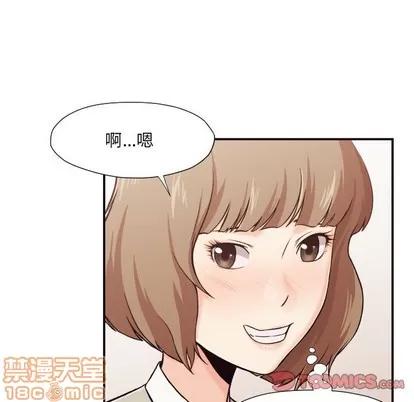拜托!放过我吧! 拜托!放过我吧! | 第4章 第45页