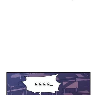 拜托!放过我吧! 拜托!放过我吧! | 第4章 第53页
