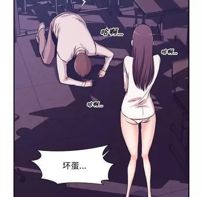 拜托!放过我吧! 拜托!放过我吧! | 第4章 第54页