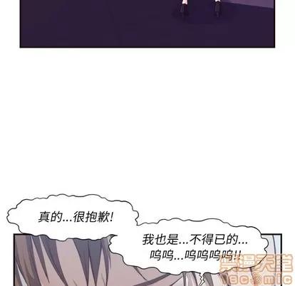 拜托!放过我吧! 拜托!放过我吧! | 第4章 第55页