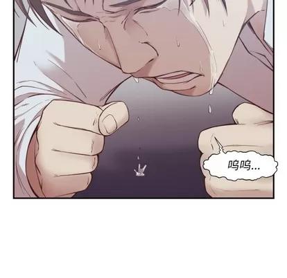 拜托!放过我吧! 拜托!放过我吧! | 第4章 第56页