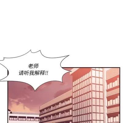 拜托!放过我吧! 拜托!放过我吧! | 第4章 第59页