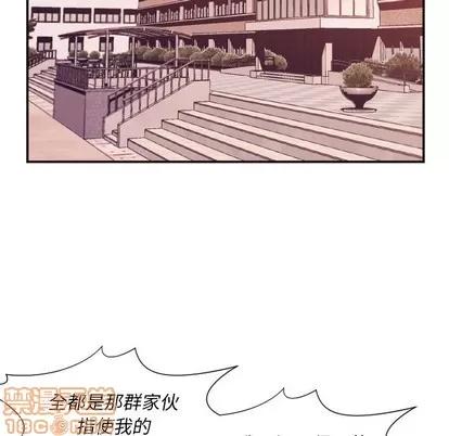 拜托!放过我吧! 拜托!放过我吧! | 第4章 第60页