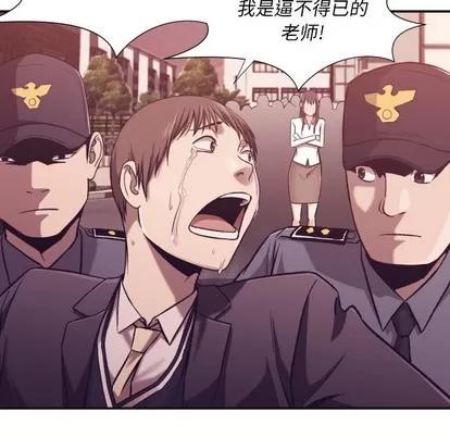 拜托!放过我吧! 拜托!放过我吧! | 第4章 第61页