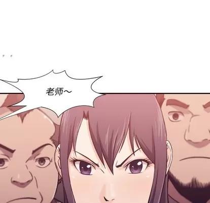 拜托!放过我吧! 拜托!放过我吧! | 第4章 第64页
