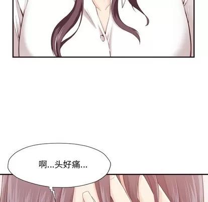 拜托!放过我吧! 拜托!放过我吧! | 第4章 第67页