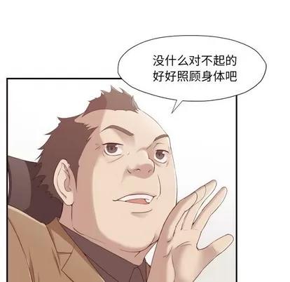拜托!放过我吧! 拜托!放过我吧! | 第4章 第72页