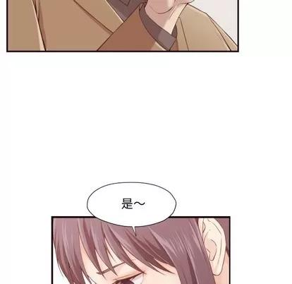 拜托!放过我吧! 拜托!放过我吧! | 第4章 第73页