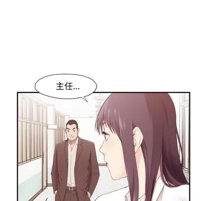 拜托!放过我吧! 拜托!放过我吧! | 第4章 第78页