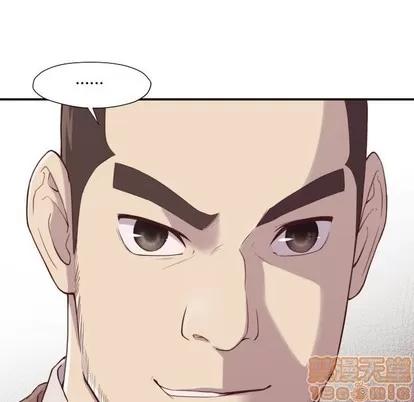 拜托!放过我吧! 拜托!放过我吧! | 第4章 第85页
