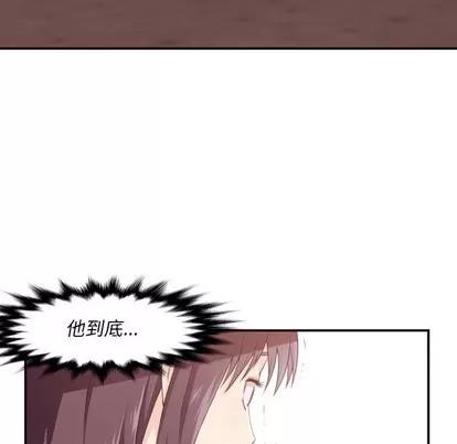 拜托!放过我吧! 拜托!放过我吧! | 第4章 第91页