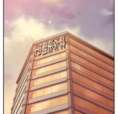 拜托!放过我吧! 拜托!放过我吧! | 第4章 第106页