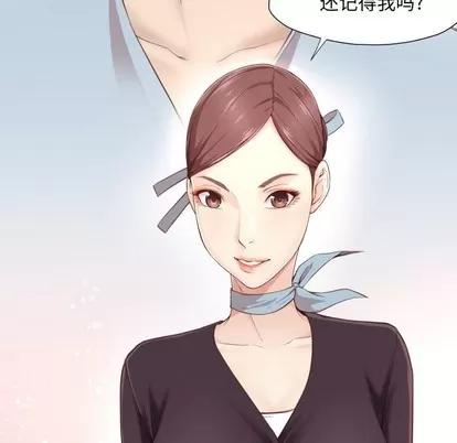 拜托!放过我吧! 拜托!放过我吧! | 第4章 第109页