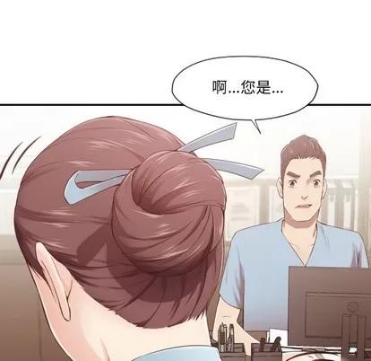 拜托!放过我吧! 拜托!放过我吧! | 第4章 第112页