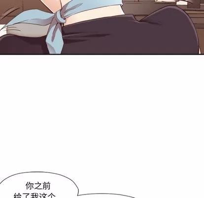 拜托!放过我吧! 拜托!放过我吧! | 第4章 第113页