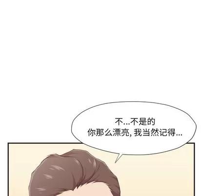 拜托!放过我吧! 拜托!放过我吧! | 第4章 第119页